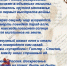 Нажмите для просмотра в полном размере... - Центр соцобслуживания населения