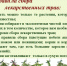 Нажмите для просмотра в полном размере... - Центр соцобслуживания населения