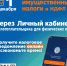 Информационные материалы о сроке уплаты налогов физических лиц - Игринский районный суд